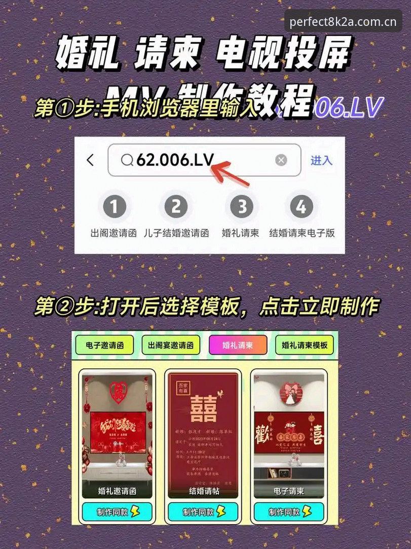 揭秘：完美体育官网下载不了？手把手教你解决安装难题