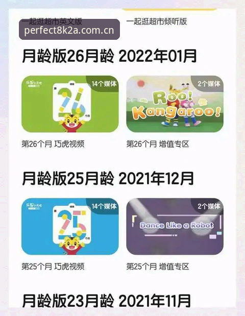 2026完美体育手机版 揭秘2026完美体育手机版背后的真相:一个实战派用户的深度体验报告