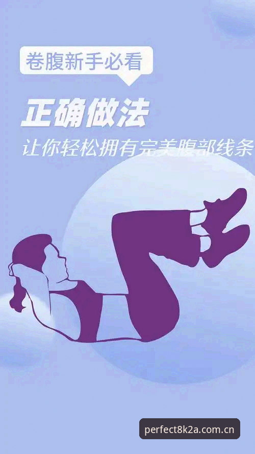 完美体育在线最新动态：新手必看的完美体育怎么下载全流程指南