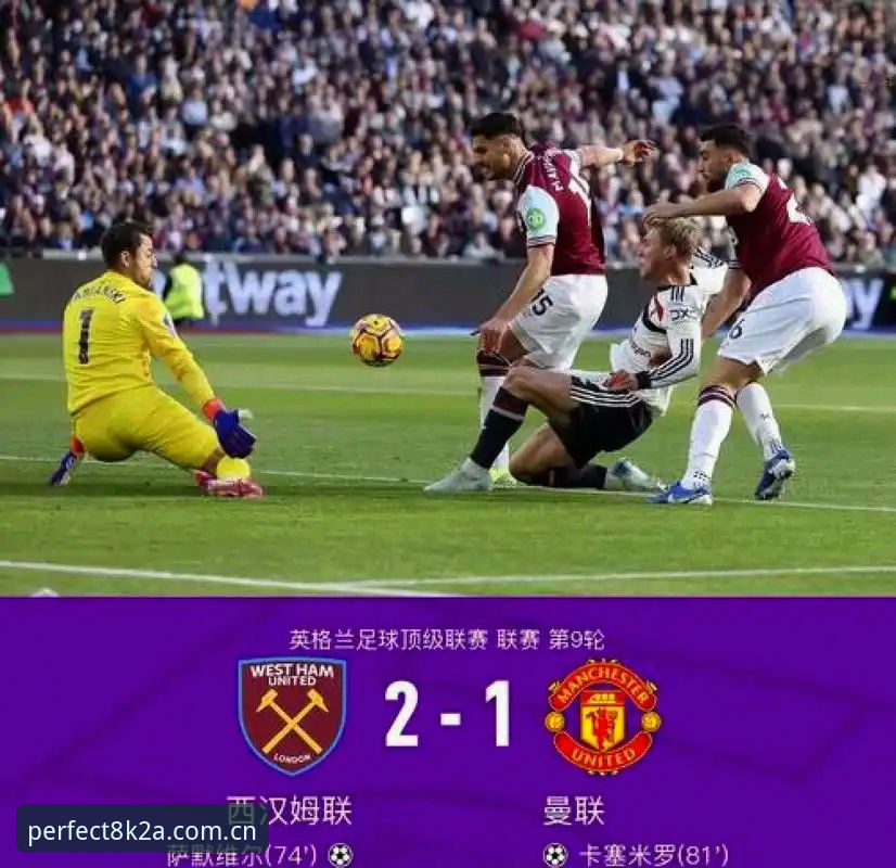 欧联杯决赛阿斯顿维拉3-0弗赖堡全面解析：埃梅里第五冠背后的战术密码与历史意义