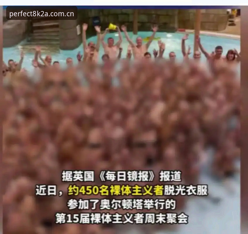 格拉利什皮克福德深夜狂欢最新动态，脱衣俱乐部消费数千英镑引热议