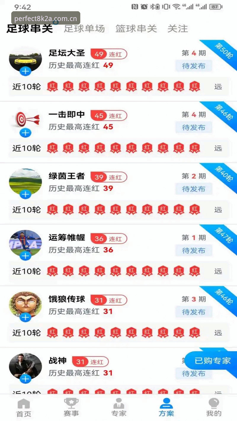 完美体育官方平台安装教程最新动态：8K2A极致体验时代的用户接入指南